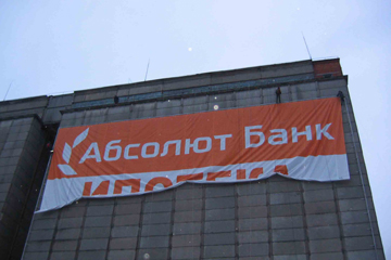 Брандмауэр