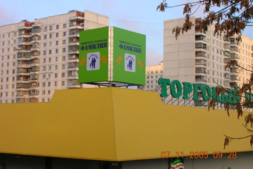 Крышные установки