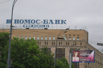 Крышные установки
