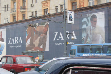 Изготовление брандмауэров