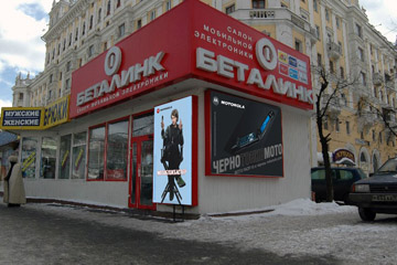 Объёмные буквы