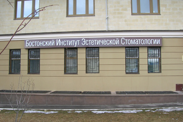 Вывески, наружная реклама