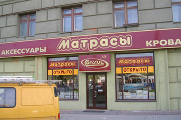 Световые короба