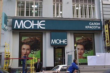 Объёмные буквы