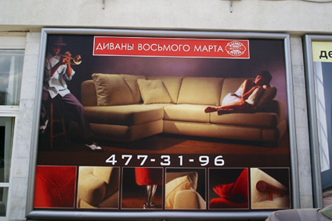 Оформление витрин магазинов