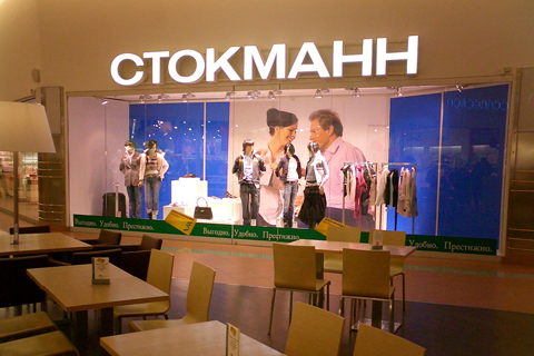 Оформление витрин