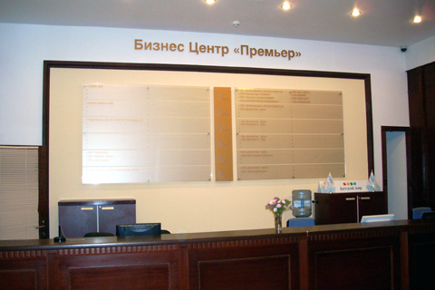 Объемные буквы