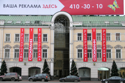 Оформление фасадов зданий