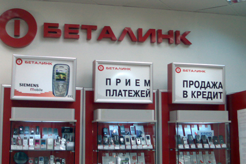 Объемные буквы