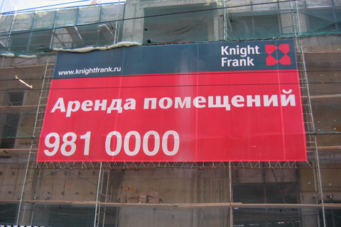 Баннерная сетка на строительных лесах