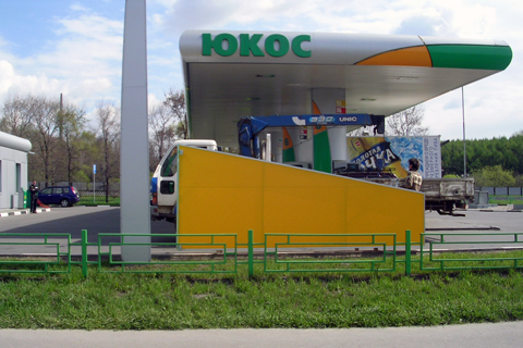 Подиум под автомобиль