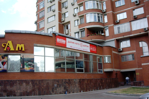 Промышленный альпинизм