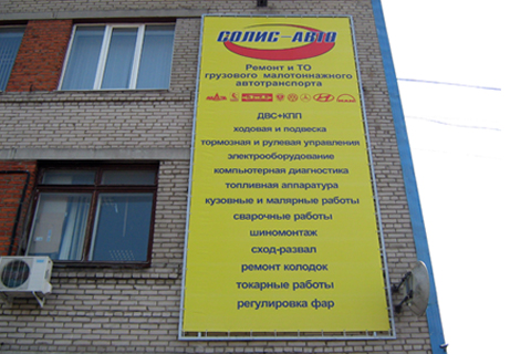 Брандмауэры