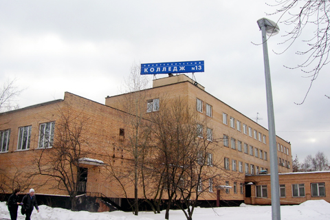 Крышная установка