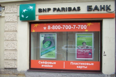 Замена имиджей
