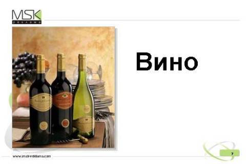 Подарки VIP