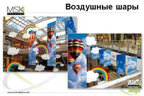 Оформление мест продаж