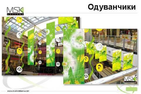 Сезонное оформление торговых центров. Оформление торгового зала