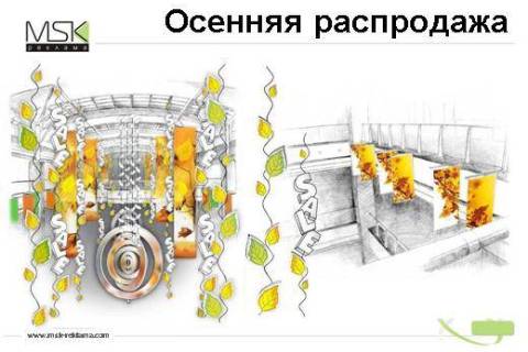 Украшение ТЦ