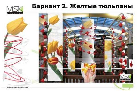 Концепция оформления ТЦ