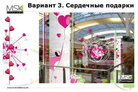 праздничное оформление торгового зала