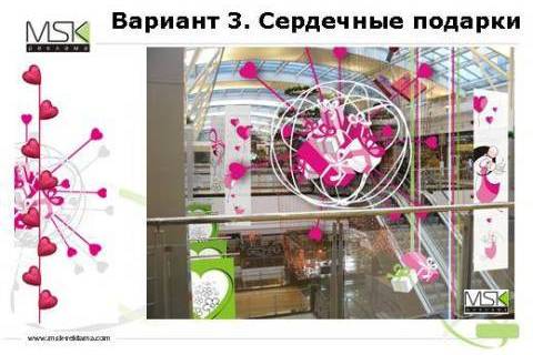 украшение кпразднику