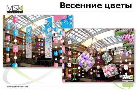 декорирование торговых центров