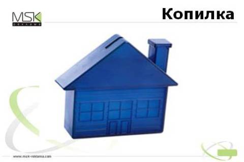 Сувенирная продукция. Копилка