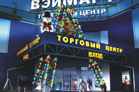 Праздничное оформление ТРЦ