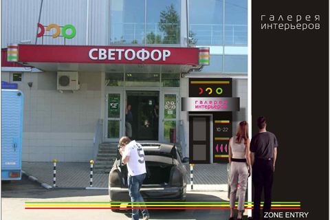 Система навигации в ТРЦ