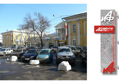 Дизайн наружной рекламы