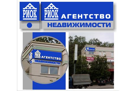 Дизайн вывески