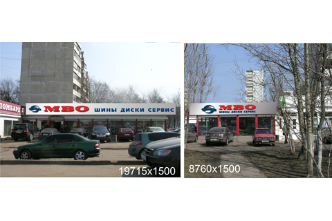 Дизайн-проект наружной рекламы