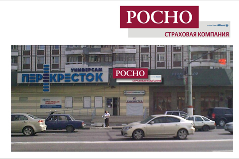 Дизайн вывески