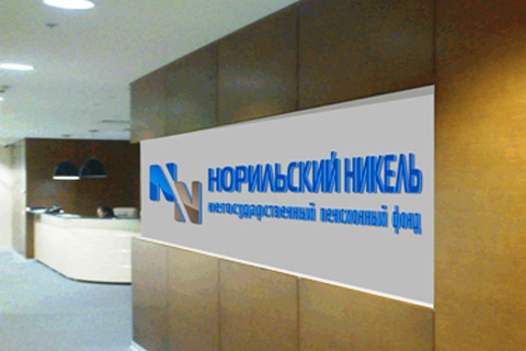 Объемный логотип компании. Макет