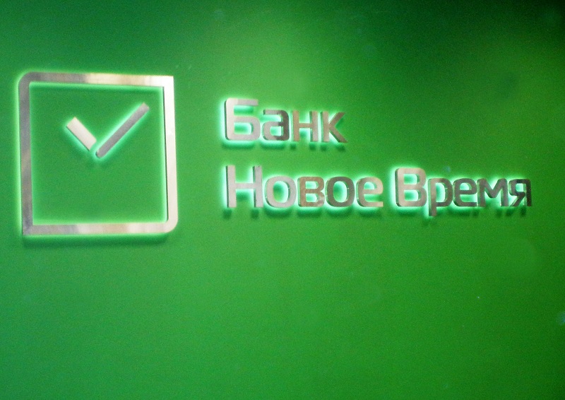Объемные буквы для ресепшн банка