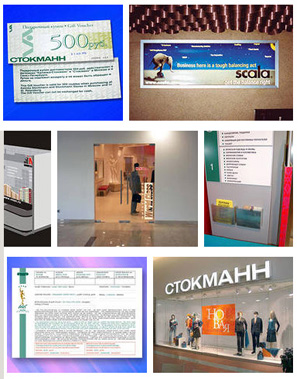 Виды рекламы.