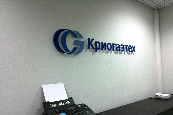 Объемные буквы и логотипы