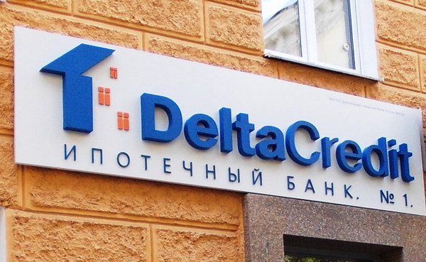 Изготовление объемных букв и логотипов