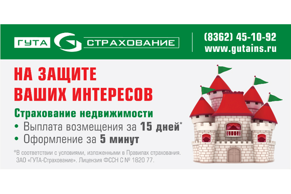 Федеральная рекламная кампания
