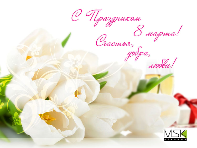 Разработка открыток