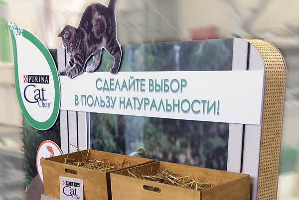 Торговое оборудование для зоомагазина