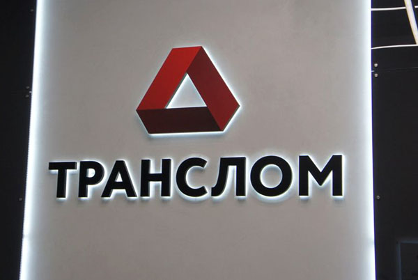 Объемные буквы на ресепшен