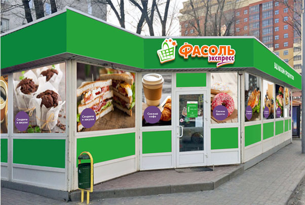 Дизайн вывесок на фасаде магазина