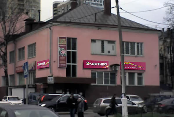 Концепция вывески на фасаде