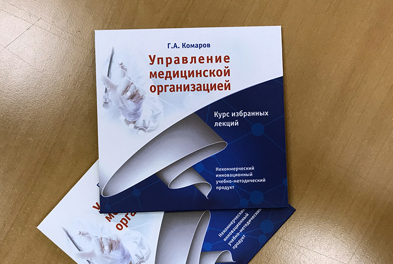 Изготовление упаковки для дисков