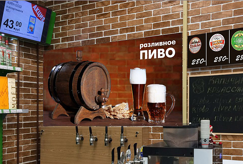 Рекламное оформление интерьера бара
