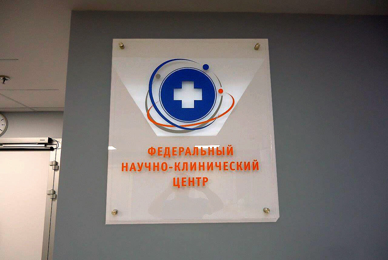 Логотип на стене рядом с ресепшен