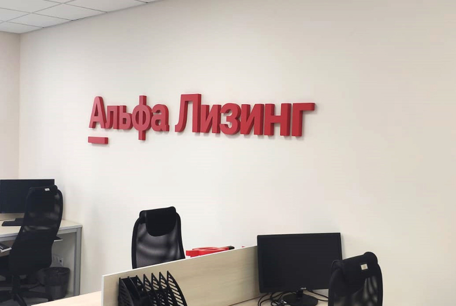Буквы на стене офиса