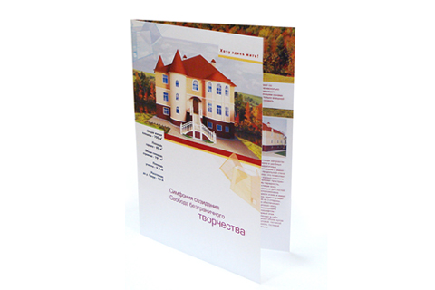 advertising booklet